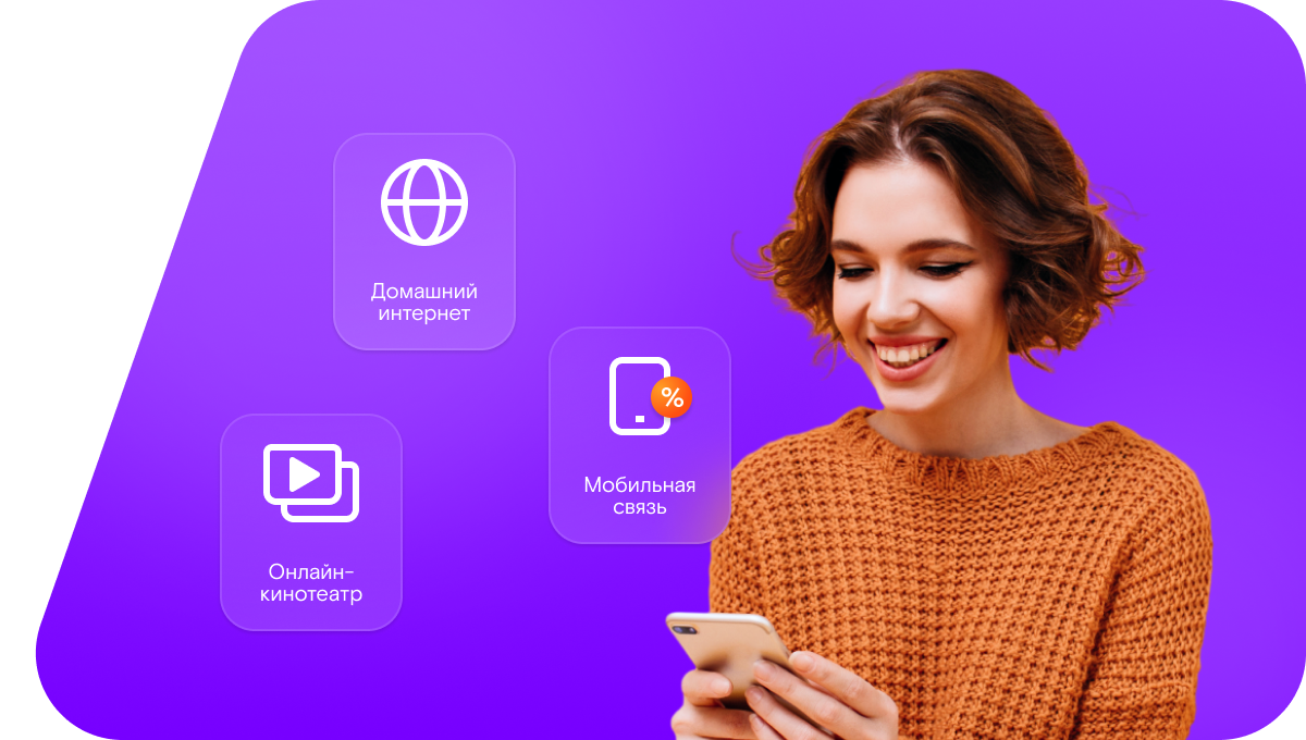 Промо-тарифы Ростелеком в&nbsp;село Калмия (Республика Татарстан)